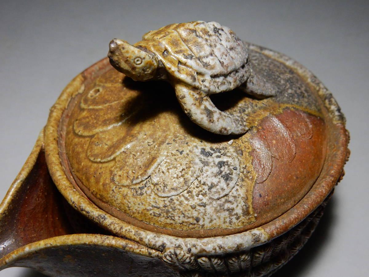 ☆初だし品 平川正二 備前鶴亀文手造茶器（宝瓶・湯冷まし）大振り 未