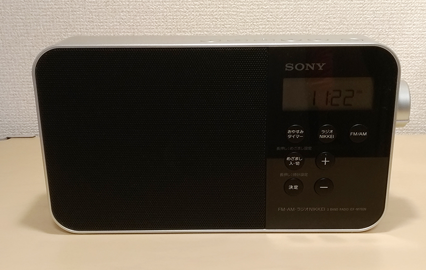 ○ 未使用 Panasonic FM/AM/ワイドFM対応 ラジオ シルバー RF-2450-S