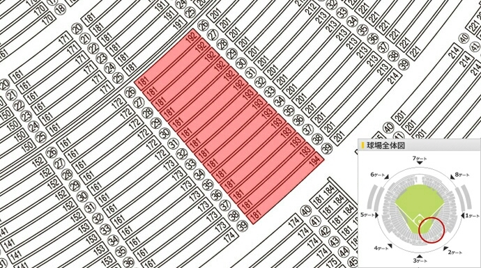 8/5（日）■S指定席■1塁側■通路席■2枚■福岡ソフトバンクホークスvs.オリックス・バファローズ■ペア■ヤフオク!ドーム■8月5日_1