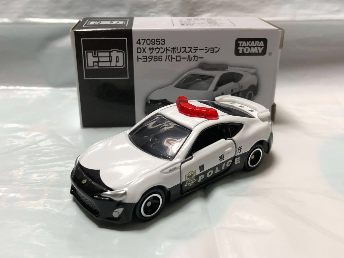 トミカ DXサウンドポリスステーション トヨタ86 パトロールカー 2台セット トミカ トヨタ86パトロールカー ZN6 ハチロク 警視庁 DXサウンドポリス