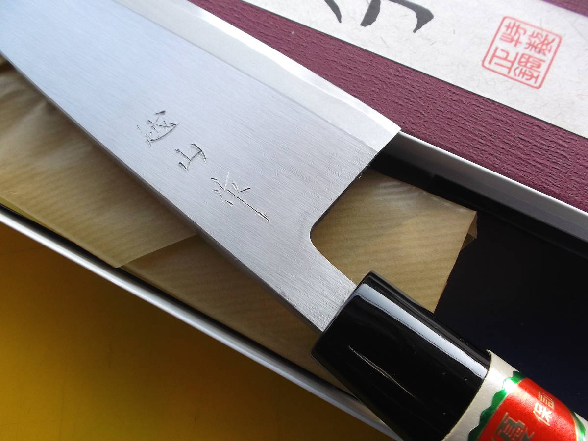 新品即決 処分 高級鍛造 越山 出刃包丁 180ミリ A 出刃包丁 | 180mm : 洋出刃 人気の高級出刃包丁｜鍛冶工房いわいの通販サイト