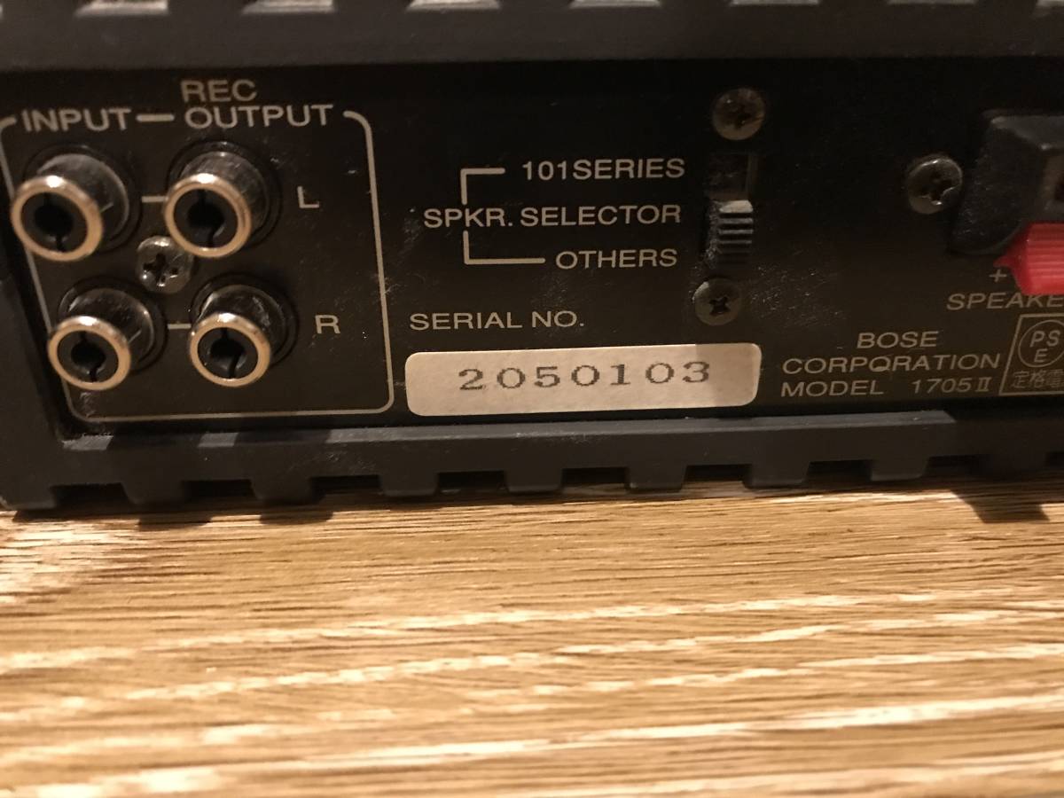 ☆ BOSE ボーズ ステレオ パワーアンプ 1705II ☆ BOSE ボーズ パワー