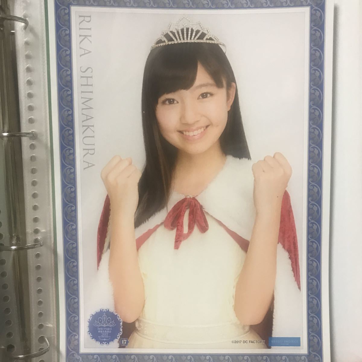 島倉りか ピンナップポスター 研修生実力診断テスト2017 ピンポス