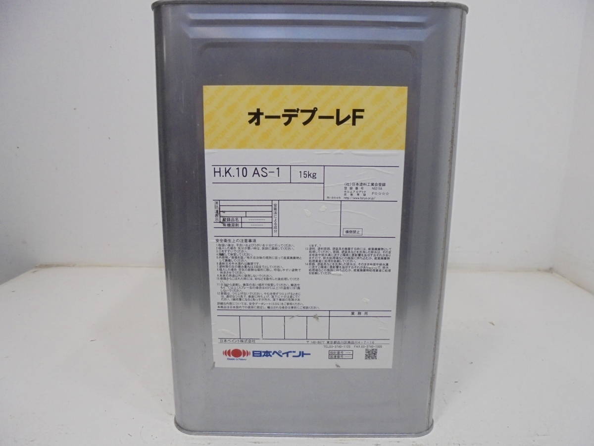 □NC 水性 コンクリ クリヤー オーデプーレF ニッペ水性プーレコート 