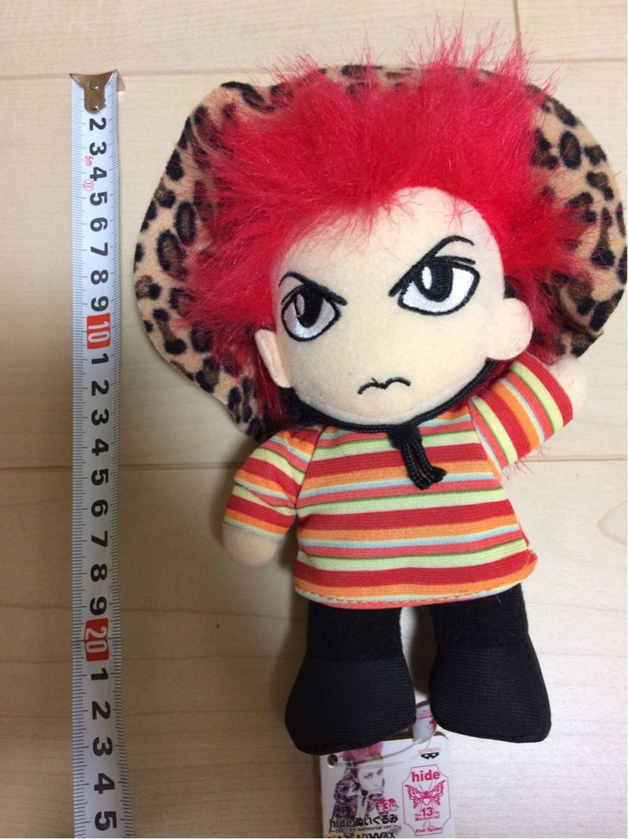 hide The13th Memorial ver ぬいぐるみ 希少hide ぬいぐるみ The 13th