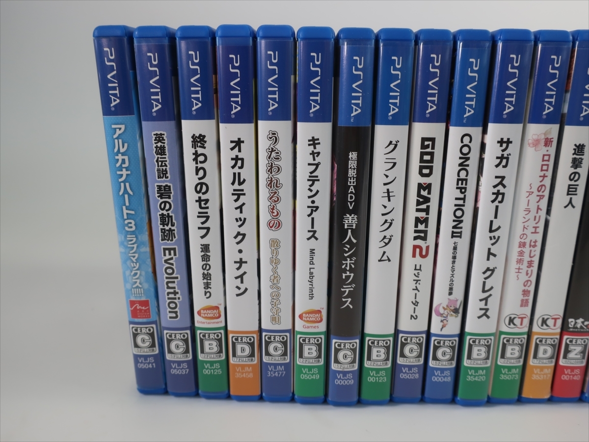 PSVITA ソフト 計20本 セット 重複なし 送料無料 【公式通販】