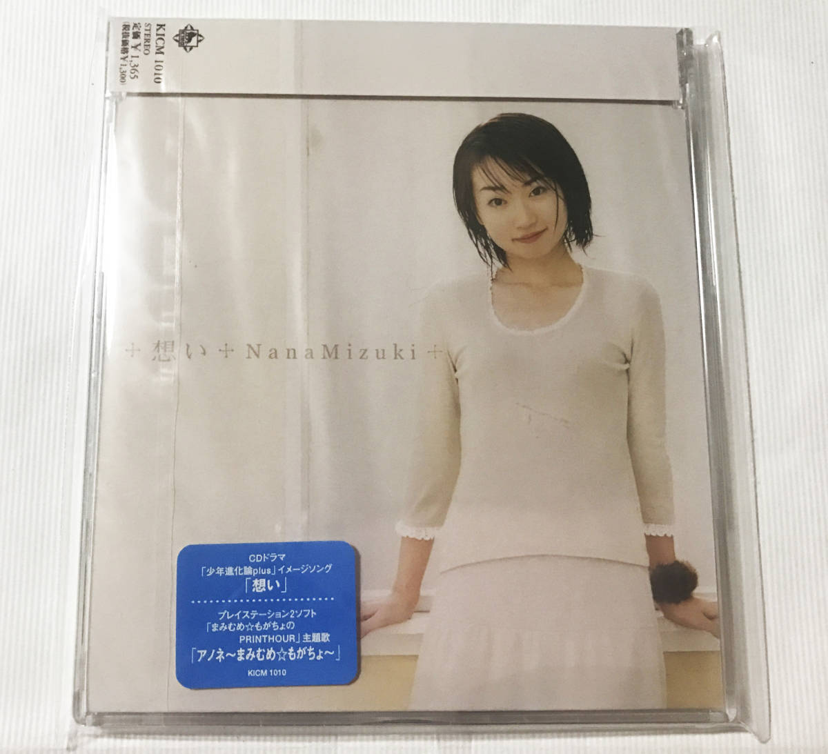 Yahoo!オークション 【安心梱包】 河井英里 Oriental Green(DVD付