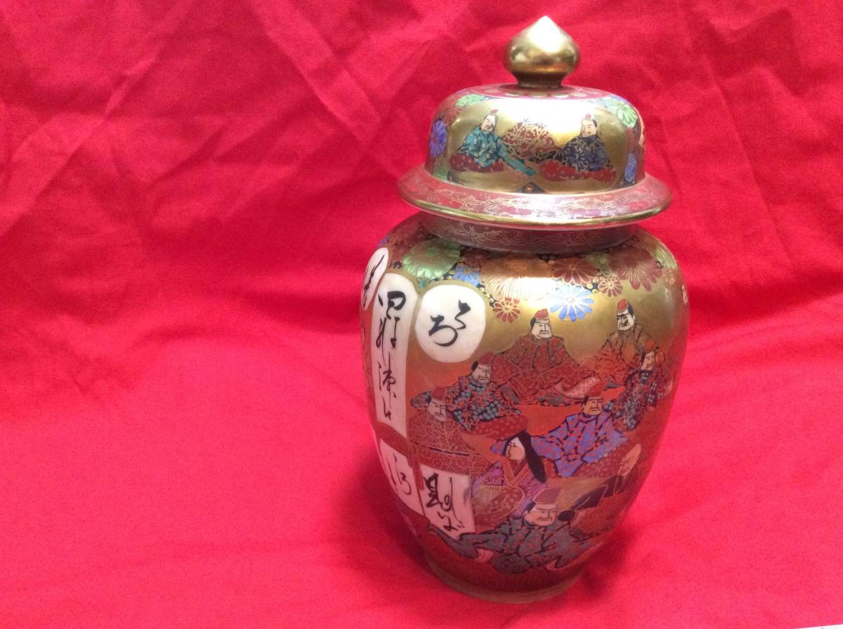 九谷焼 花器 壺 花瓶 Yahoo!オークション 人気 ギフト 九谷焼壺 金彩 