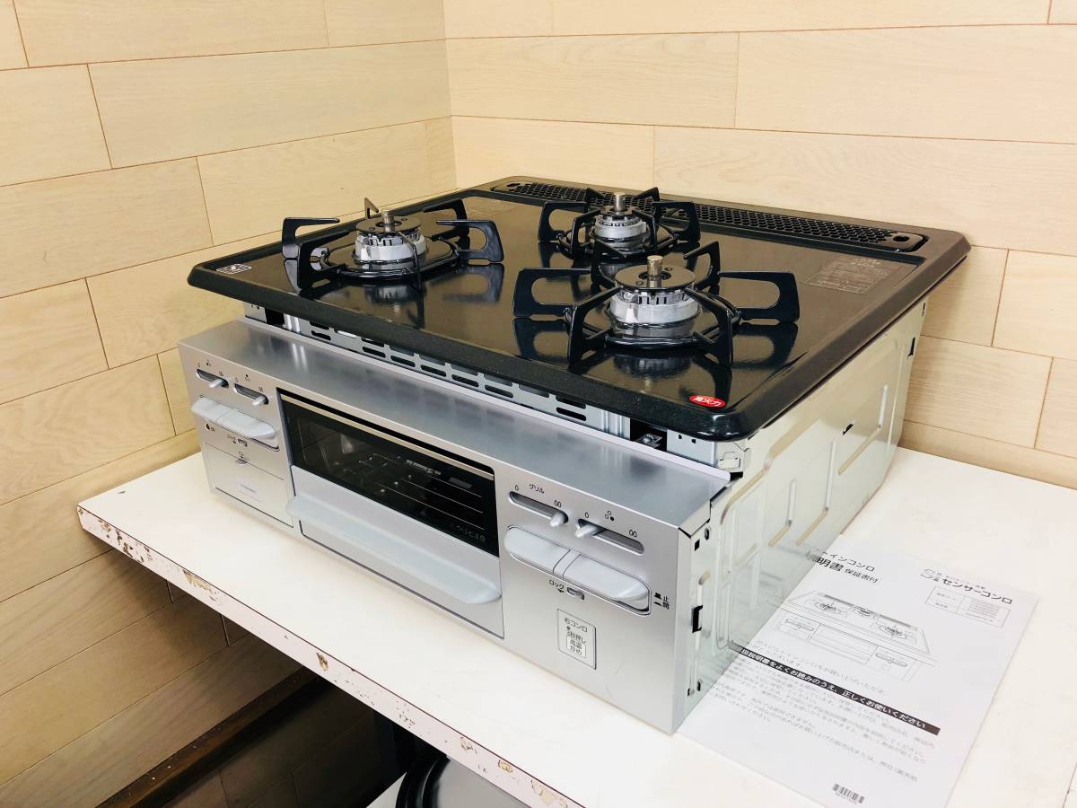 ハーマン HARMAN DG32N1SR ビルトインコンロ 3口 ビルトインガスコンロ 