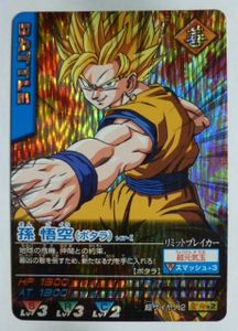 ドラゴンボール カードダス 初期のYahoo!オークション(旧ヤフオク!)の