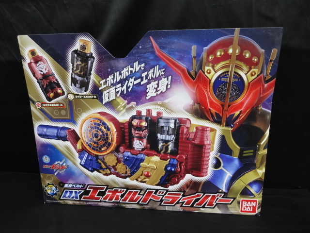 バンダイ 仮面ライダー555 コンプリートセレクション オーガドライバー