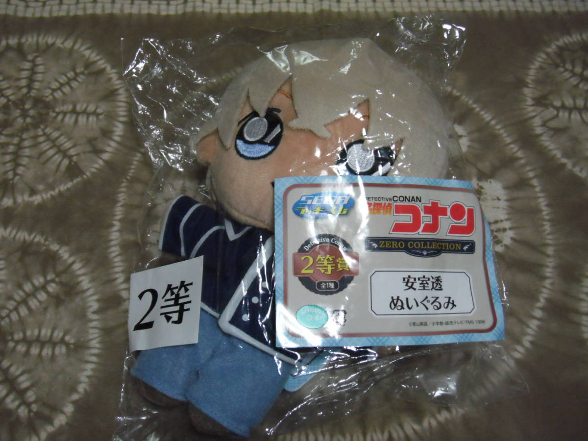 セガ 名探偵コナン ラッキーくじ「名探偵コナン -ZERO ZERO COLLECTION 