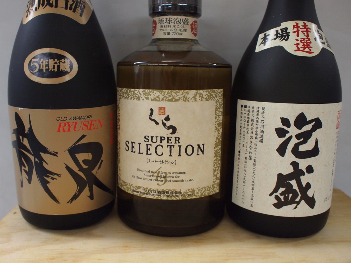 飲料・酒 琉球美人 マイルド泡盛 25度 3本セット