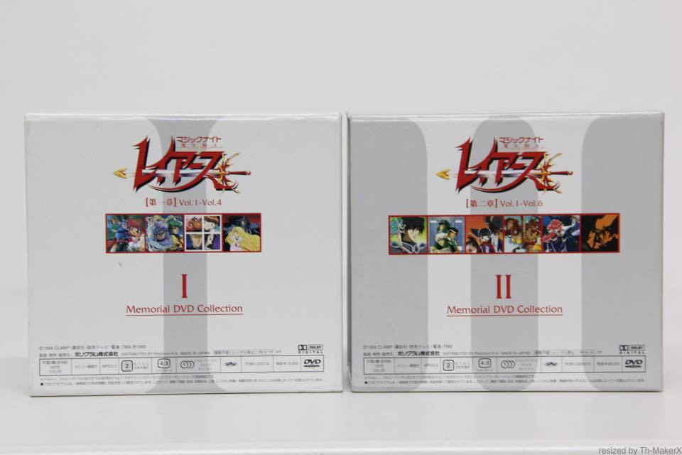 魔法騎士レイアース DVDメモリアルボックス 商品在庫検索｜TSUTAYA