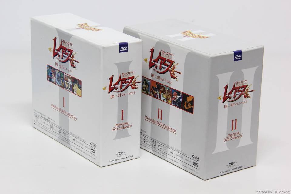 魔法騎士レイアース DVDメモリアルボックス 商品在庫検索｜TSUTAYA