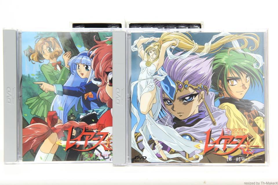 魔法騎士レイアース DVDメモリアルボックス 商品在庫検索｜TSUTAYA