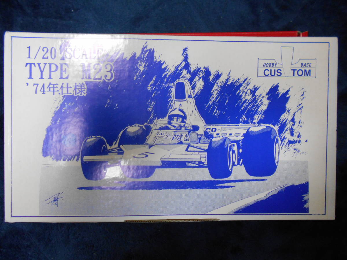 【大得価，2025】 ホビーベースカスタム HBC 1/20 マクラーレン M23 1974 ワールドチャンピオン(フォーミュラ)｜売買されたオークション情報、yahooの商品情報をアーカイブ公開 - オークファン フォーミュラ