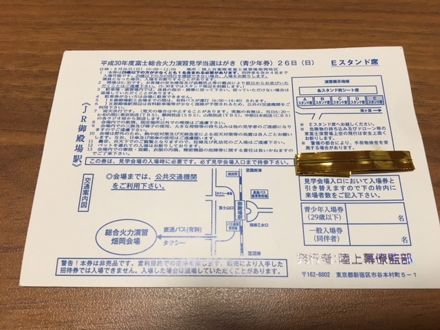 296339045.1