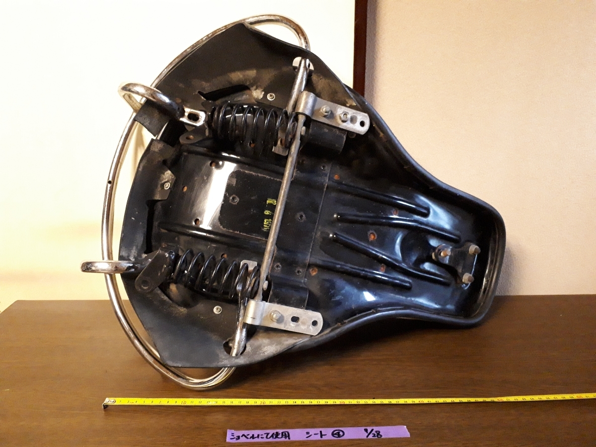 FLH1200 FLH1340 バディシート バディーシート 当時物 グーバイク