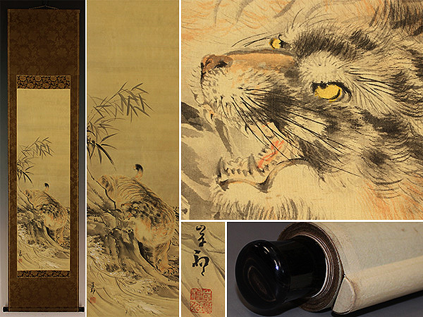 安い，SALE 真作 佐伯岸駒 猛虎 絹本 合箱 掛軸 y06216(花鳥、鳥獣)｜売買されたオークション情報、yahooの商品情報をアーカイブ公開 - オークファン 花鳥、鳥獣