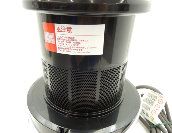 冷暖房・空調 dyson Pure Hot+Cool Link HP02 2016年製