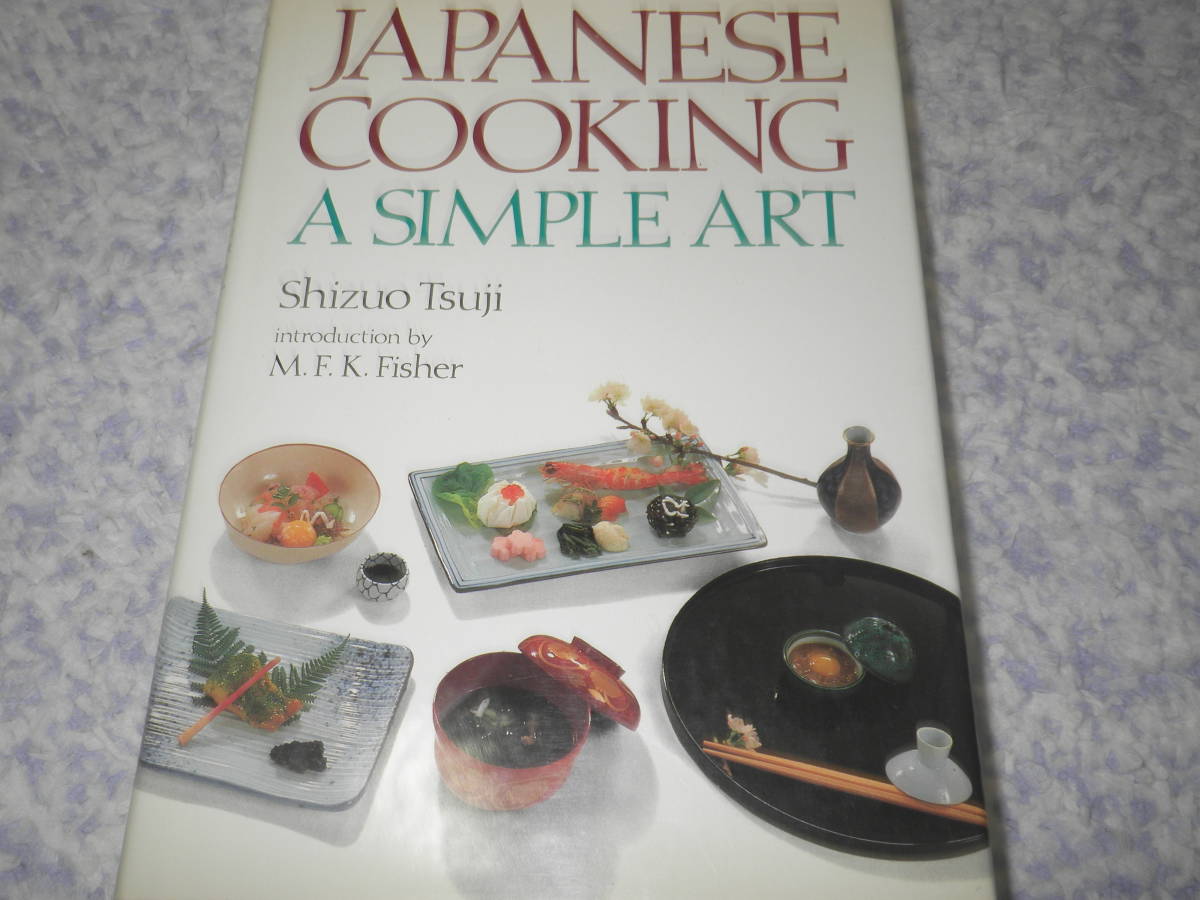 新世紀 日本料理の彩り 夢八寸・前菜の宴 全五巻 （限定