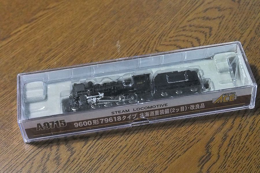 マイクロエース 北海道重装備 A9715 9600形 改良品 Nゲージ 2ツ目 ACE