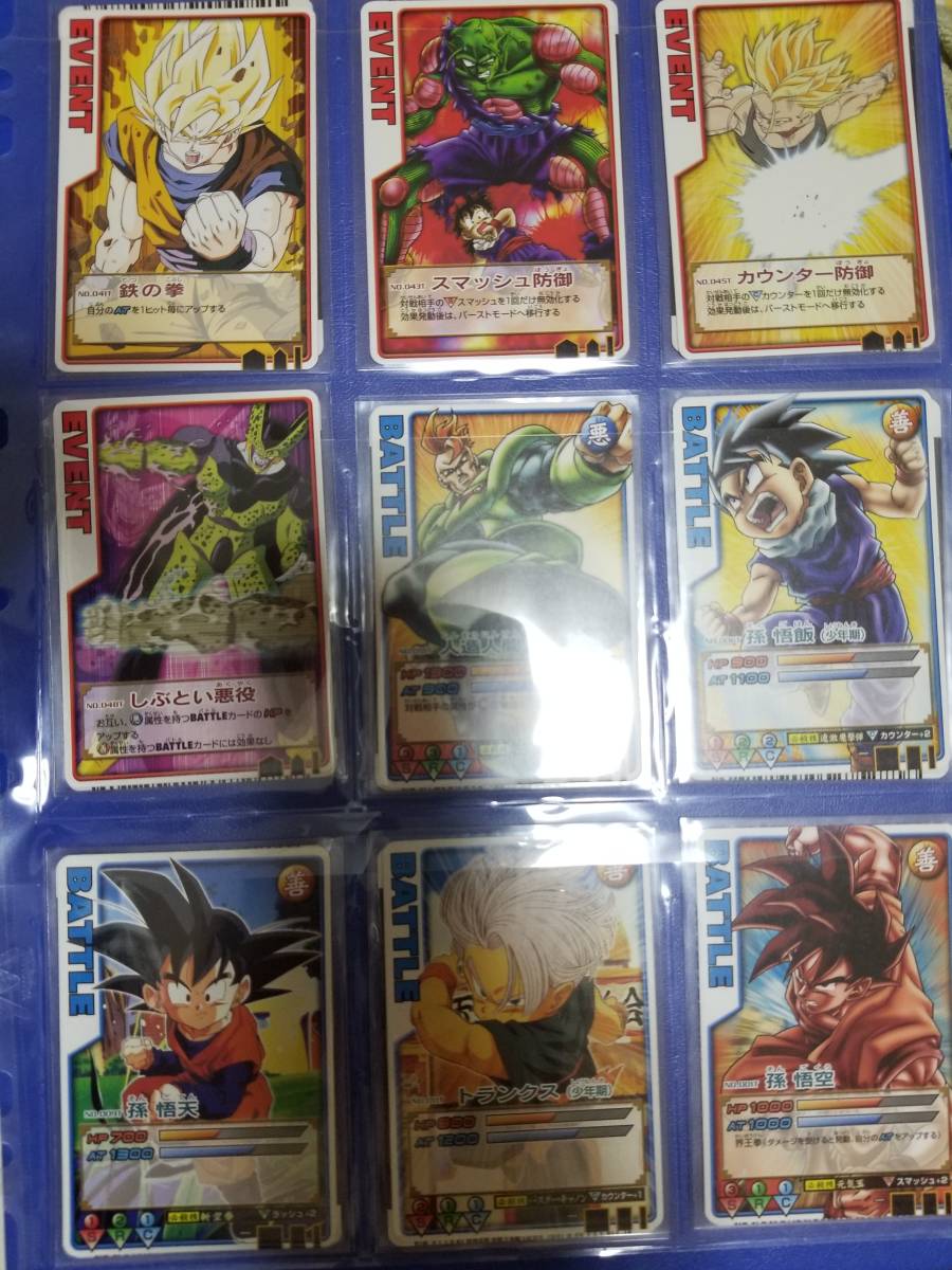ドラゴンボールデータカードダス ロケテスト ノーマルコンプ 23枚