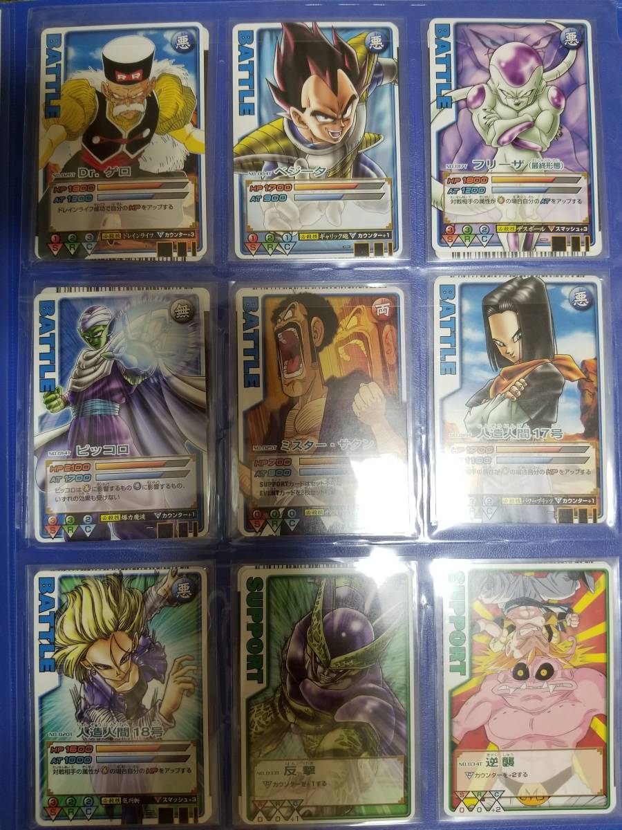 ドラゴンボールZ データカードダス ロケテスト 51枚セット DRAGONBALL