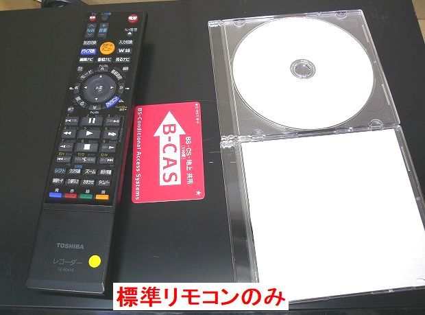 ☆1ヶ月保証 東芝 DBR-Z160 2番組同時録画 外付USB-HDD録画可 3D