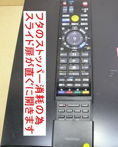 ☆1ヶ月保証 東芝 DBR-Z160 2番組同時録画 外付USB-HDD録画可 3D