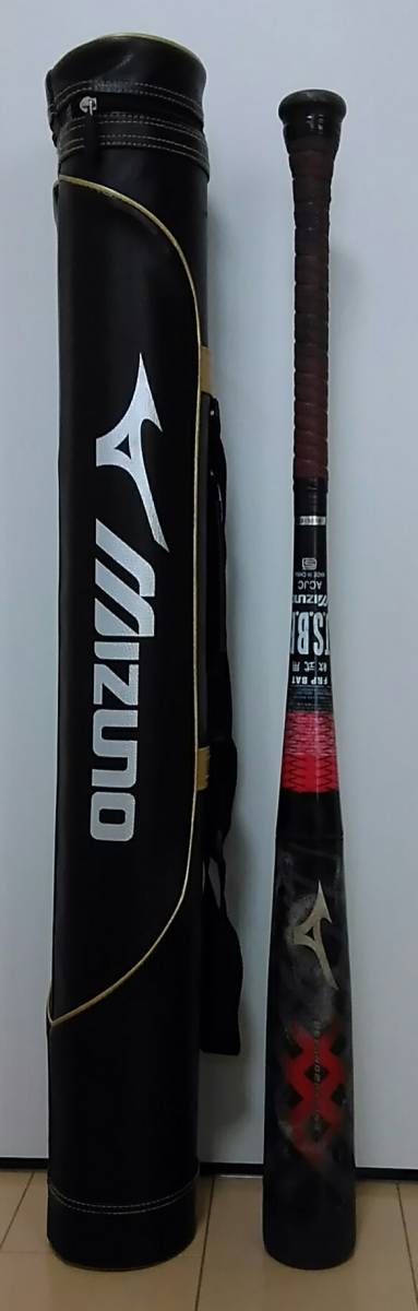 MIZUNO ミズノ BEYONDMAX KING ビヨンドマックスキング 2TB-40930 83cm