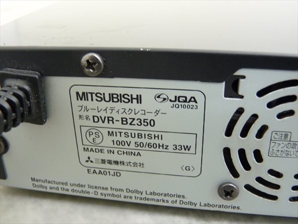 1TB☆11年☆三菱/MITSUBISHI/REAL☆HDD/BDレコーダー☆DVR-BZ350☆2