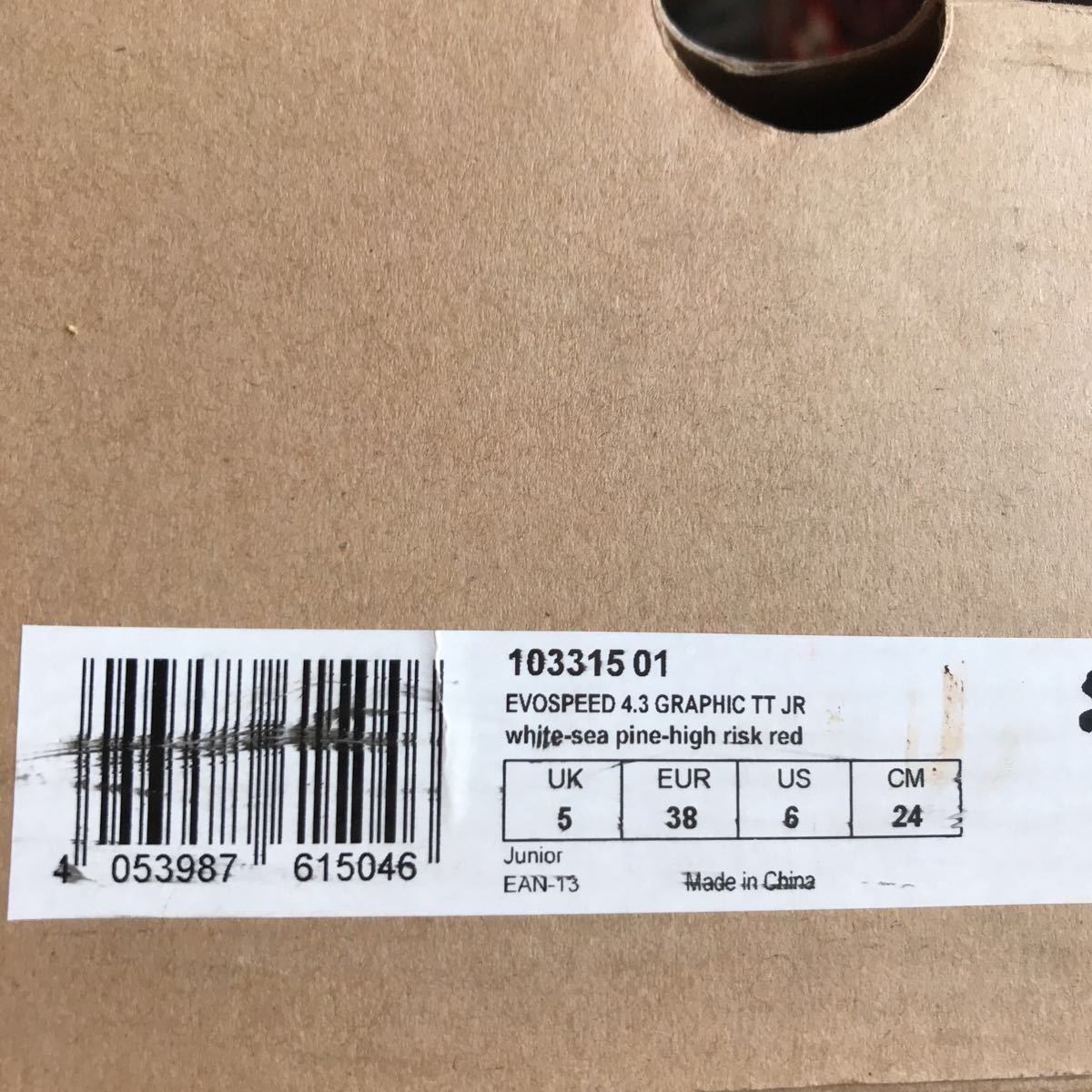 プーマ トレーニング シューズ_10