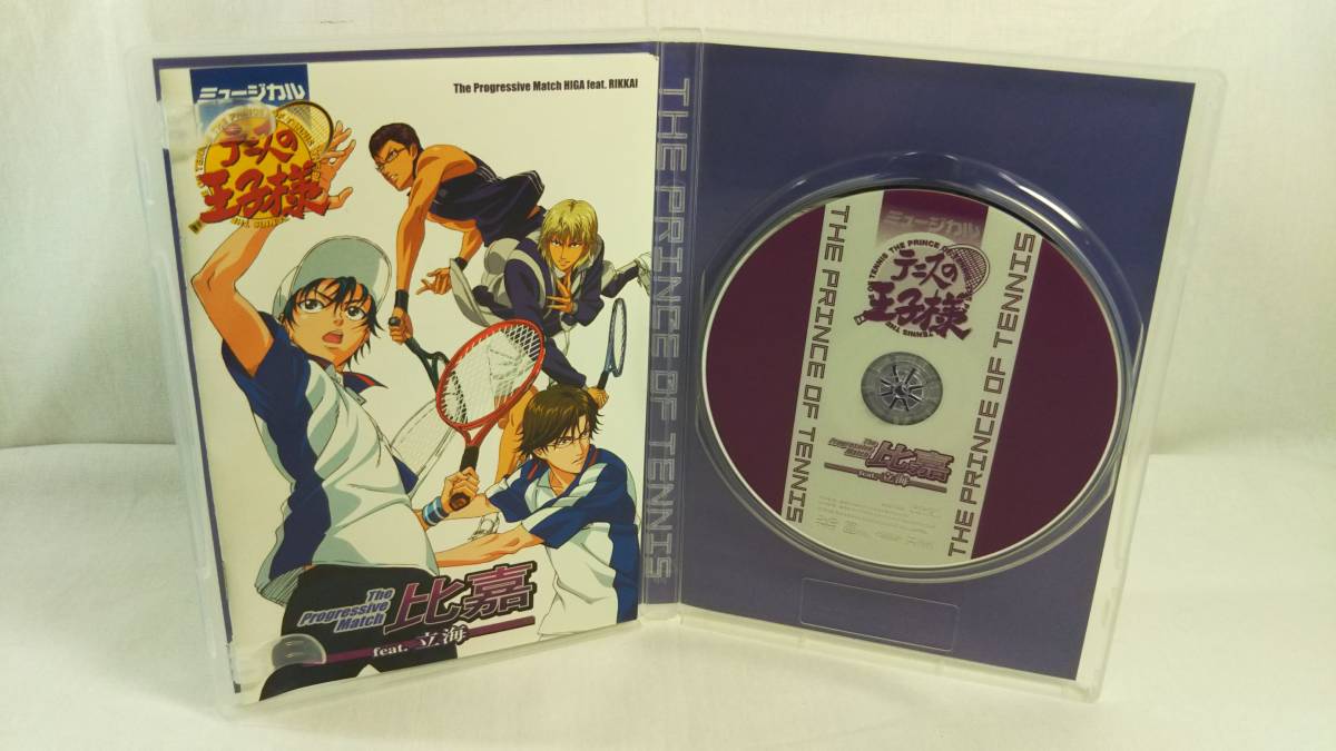 ミュージカル ミュージカル HUNTER×HUNTER 2Stage Pack 竹内順子 三橋