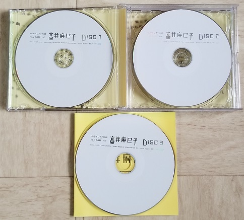3CD 】 うしろゆびさされ組 うたの大百科 その2 高井麻巳子 ☆ お