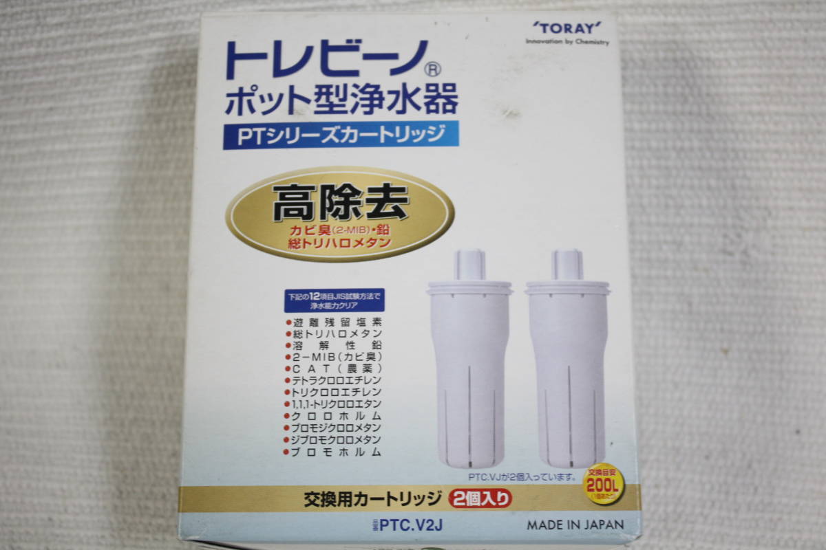 シーガルフォー X-D1/QD seagull4 未使用 高級浄水器 浄水器 | SEAGULL