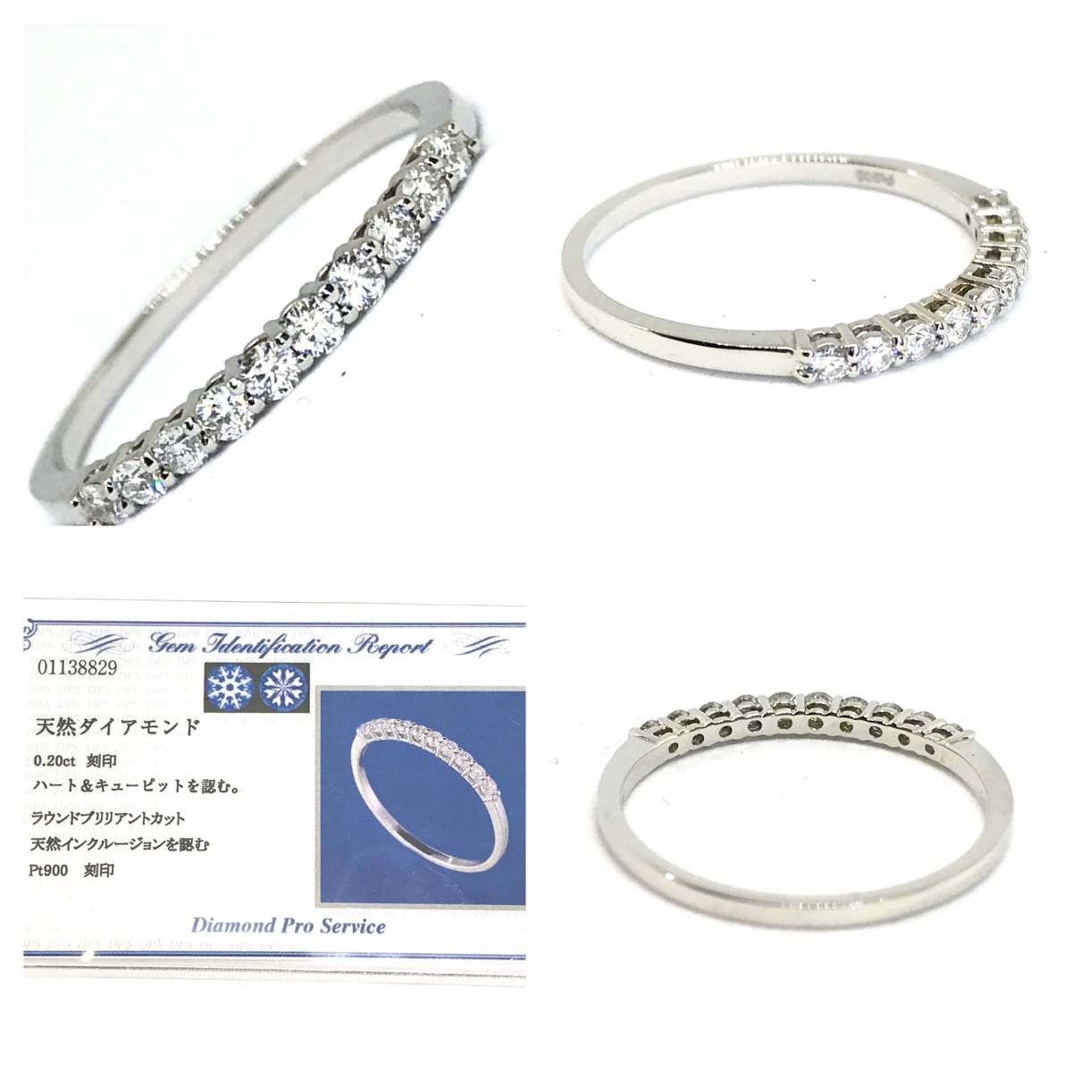 ☆SALE☆【H&C】ハート&キューピッド ダイヤ エタニティ プラチナ製 