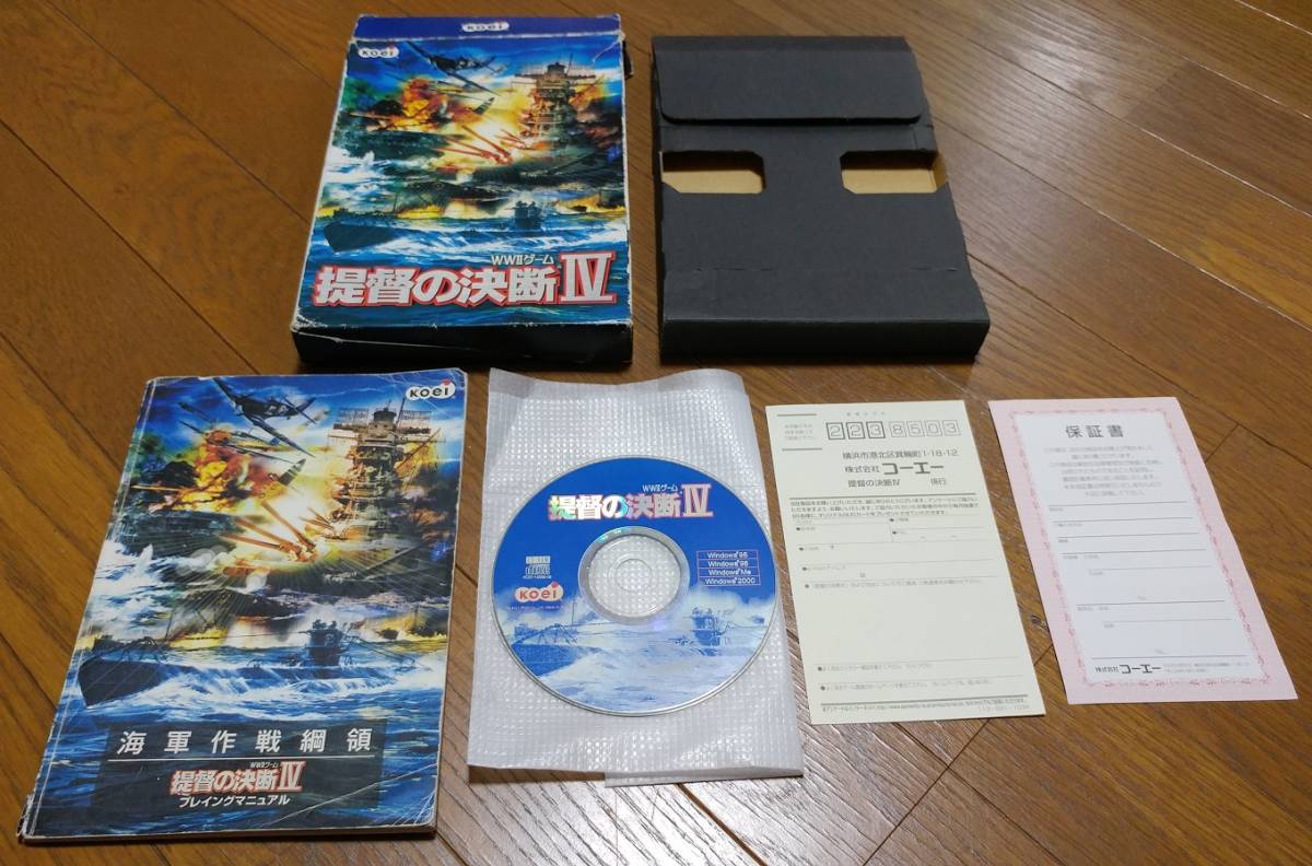 The Best KOEI パワーアップキット - with 0 提督の決断 WW2ゲーム PC 