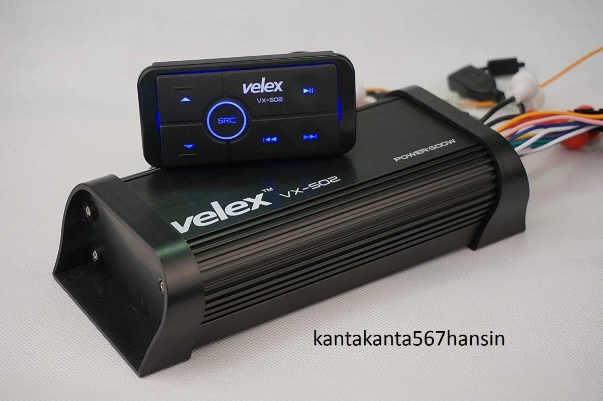 velex Marine Bluetooth : ☆即納☆送料無料☆180W 防水オーディオ