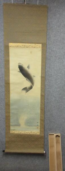 超激得 19903 掛軸 【文】 跳鯉 仙舟銘 絹本 箱入り 古玩 古美術