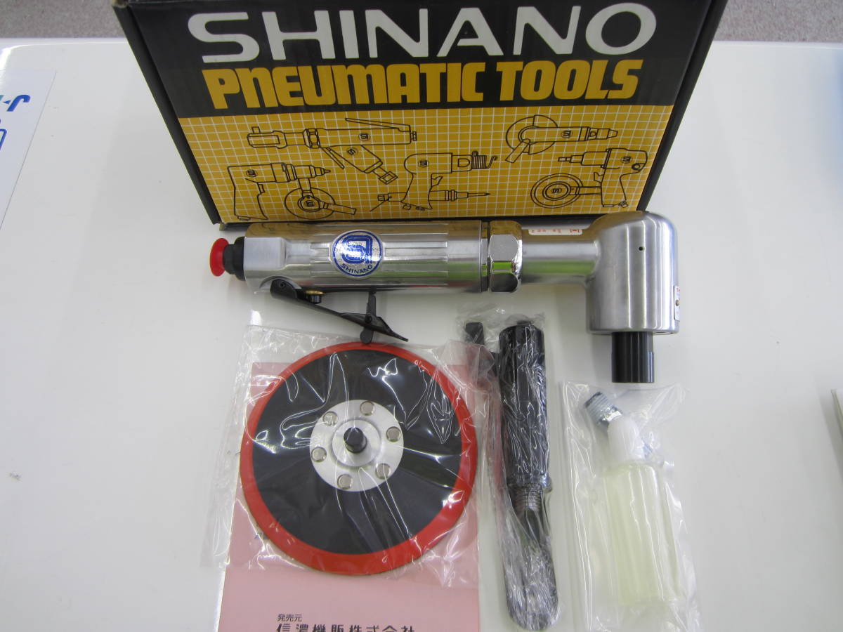 ディスクグラインダー エアーツールの信濃機販 SHINANO SI-2501 信濃機 