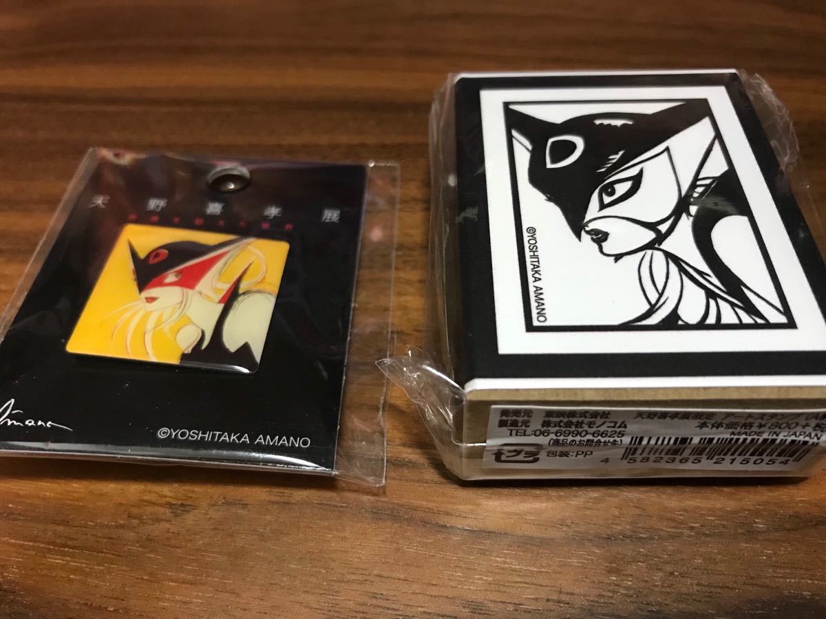 天野喜孝の世界展 ヤッターマン ドロンジョ 2026年最新Yahoo