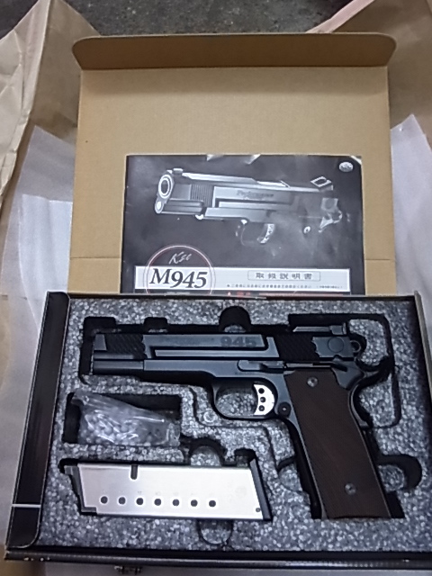 M945 KSC ガスブローバック | スケイルドブラック - S&W ガスガン