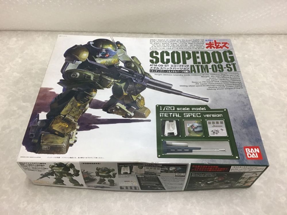 バンダイ スコープドッグ メタルスペックVer. （1/20スケール 装甲騎兵