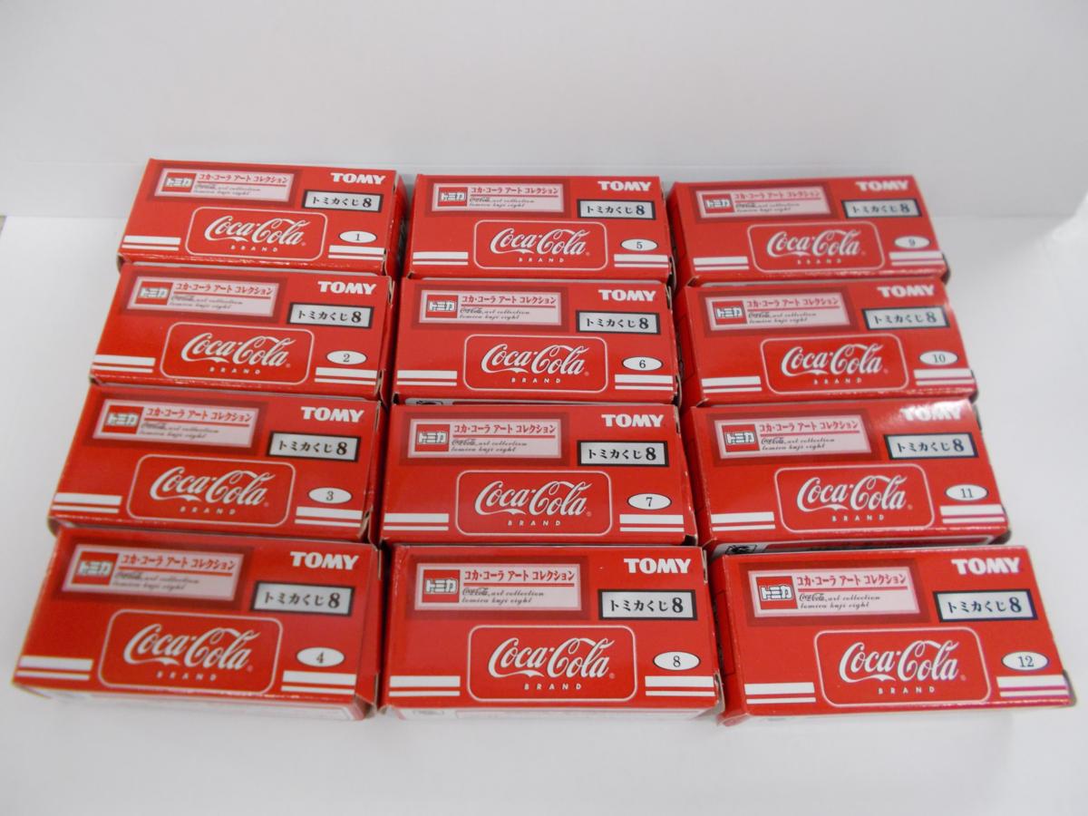 トミカくじ8 コカコーラ アートコレクション シークレット含む全12種