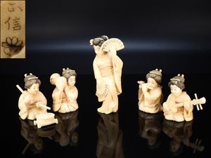 古根付 妖怪 鬼 江戸時代 アンティーク 彫刻 古美術品 置物 細密細工 