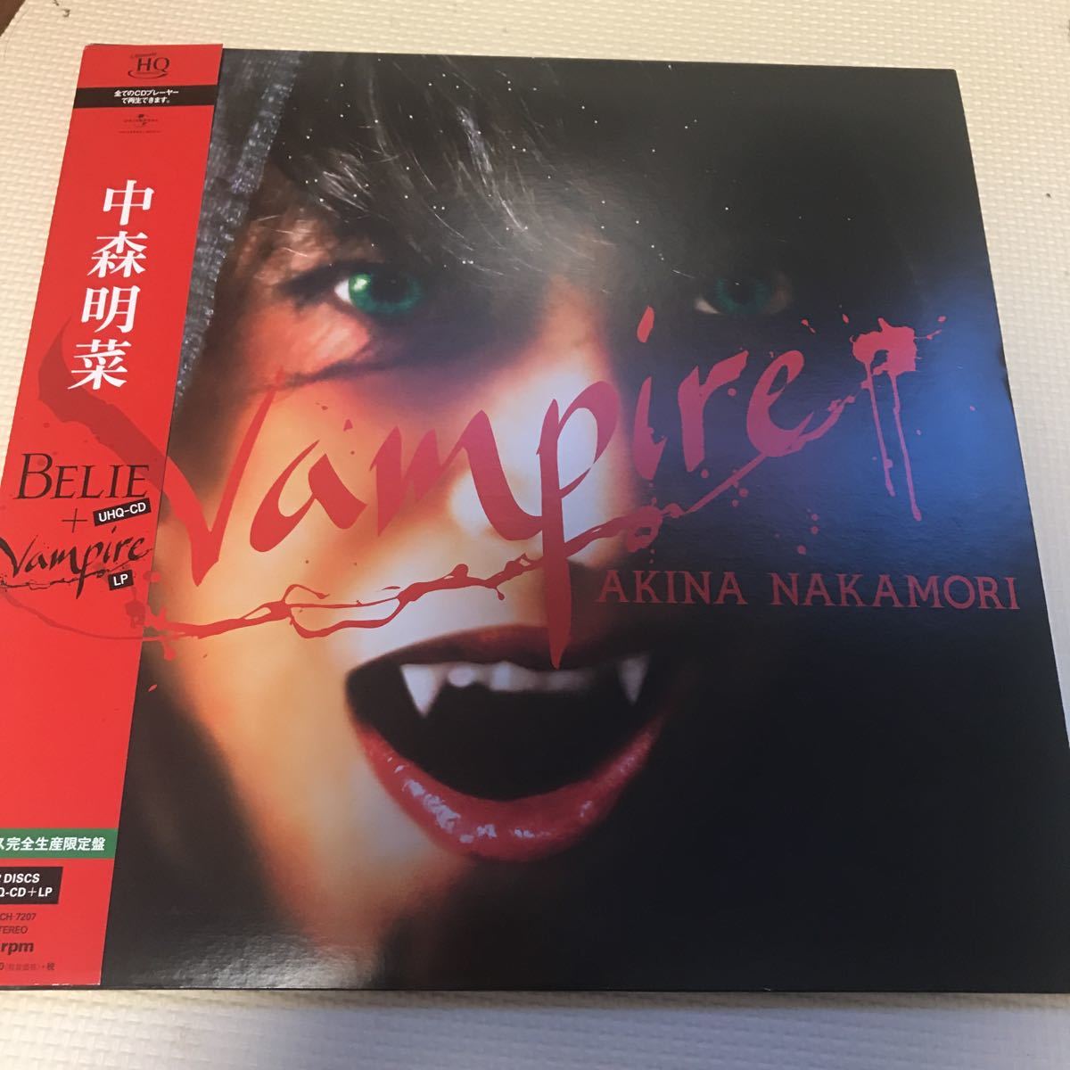 中森明菜 belie vampire クリスマス完全生産限定盤 カバー 中森明菜 