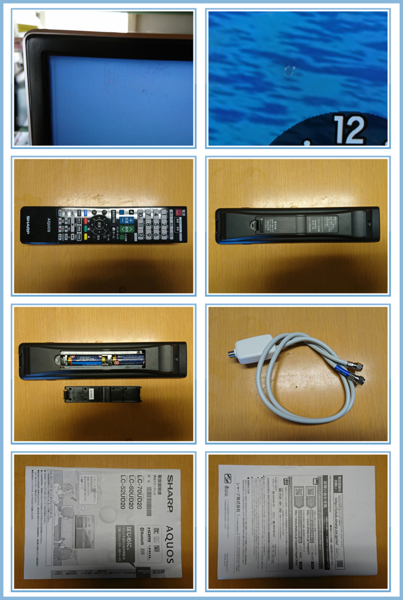 70V型 SHARP シャープ LC BS&frasl;CS&frasl;地上デジタル液晶テレビ メルカリ SHARP / 70V型 液晶カラーテレビ AQUOS（LC-70UD20）/ USED品 2014年製 動作品 スタンド付 / 画面キズ等有 商品画像ご参照ください