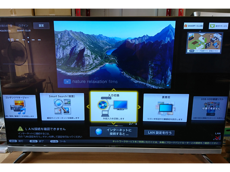 70V型 SHARP シャープ LC BS&frasl;CS&frasl;地上デジタル液晶テレビ メルカリ SHARP / 70V型 液晶カラーテレビ AQUOS（LC-70UD20）/ USED品 2014年製 動作品 スタンド付 / 画面キズ等有 商品画像ご参照ください